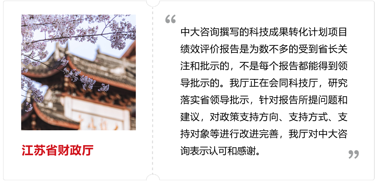 江蘇省財(cái)政廳 江蘇省財(cái)政廳